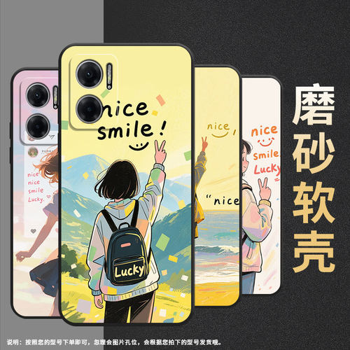 适用红米Note11T手机壳note10s防摔M2103K19I软壳蓝天大海RedmiNote11SE高级2201116TG时尚note11R保护套