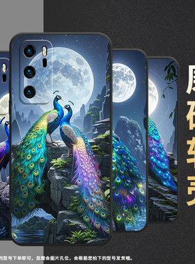 适用华为P30Lite手机壳P10硅胶VKY-L29梦幻灵动HUAWEIP20保护套P20PlusP40简约ABR-AL60商务Pura70磨砂壳