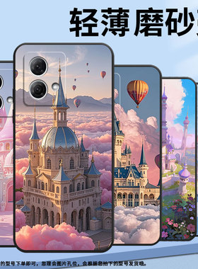 适用MOTOG50手机壳G51防摔XT2221-1梦幻城堡摩托罗拉G55软壳G73/G82轻薄MotorolaGPower个性XT2125-4保护套