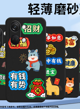 适用一加nord手机壳1加nord2t商务1+nordn30财运天降0neplus硅胶oneplusnordce耐磨一+保护套cph2467软壳