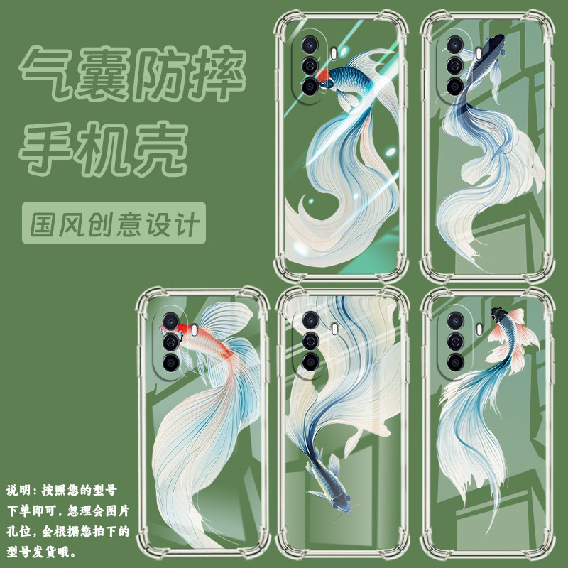 适用华为novaY60手机壳novaY61全包边华为novaY70高级感novaY70Plus气囊壳华为novaY72斗鱼保护套