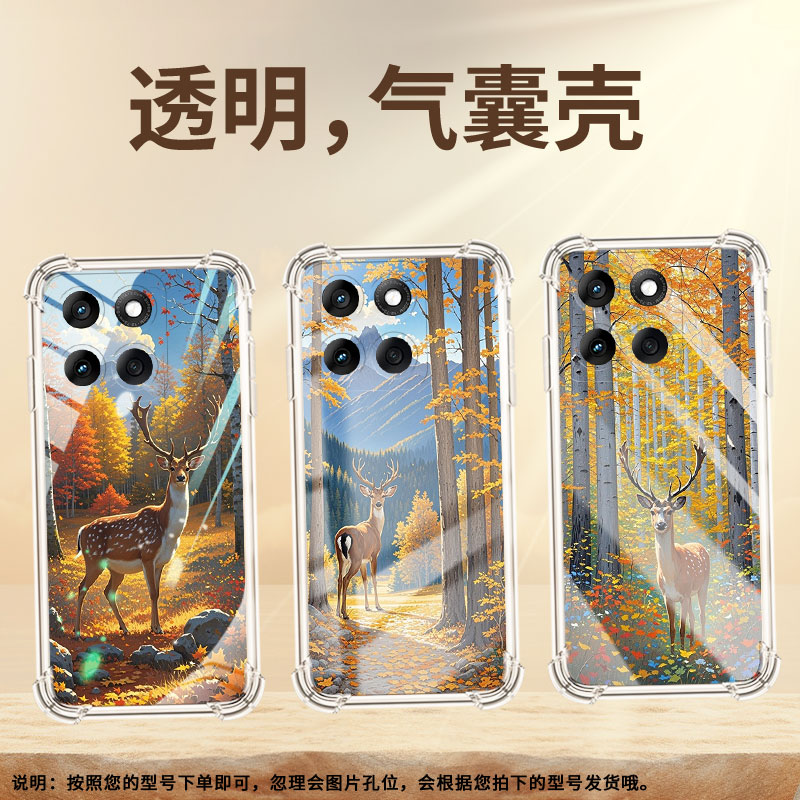 适用摩托罗Edge60Stylus手机壳MotorolaE30潮流梅花鹿MOTOG55防摔气囊壳Edge2024硅胶MotoG62保护套