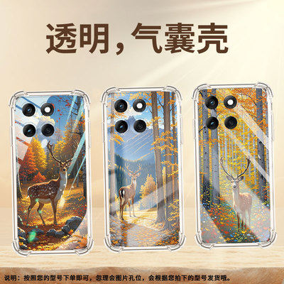 适用摩托罗Edge60Stylus手机壳MotorolaE30潮流梅花鹿MOTOG55防摔气囊壳Edge2024硅胶MotoG62保护套