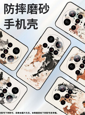 适用小米POCOF7手机壳Xiaomi15sPro硅胶POCOC71防摔25010PN30G全包边civi5Pro骏马奔腾POCOM7保护套