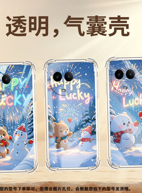 适用RealmeC65气囊手机壳中国风RealmeC67高级感真我C51手机壳草莓小熊四角防摔RealmeC53男女款保护套