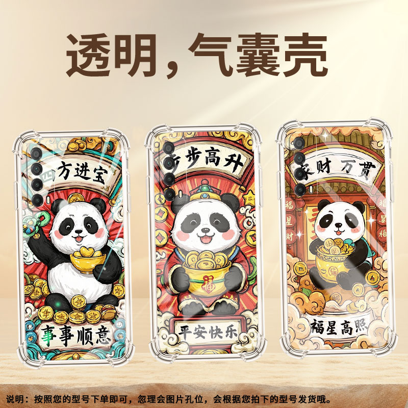 适用华为Psmart2021手机壳华为Y9四角防摔HUAWEIY7Prime2019步步高升PsmartPlus2019气囊壳华为Y8P保护套