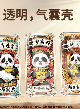 适用华为Psmart2021手机壳华为Y9四角防摔HUAWEIY7Prime2019步步高升PsmartPlus2019气囊壳华为Y8P保护套