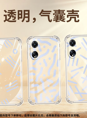 适用OPPOF11手机壳0pp0F21Pro防摔OPPOF9简约线条OPPOF19Pro气囊壳FindX5Lite高级感全包边男女款保护套