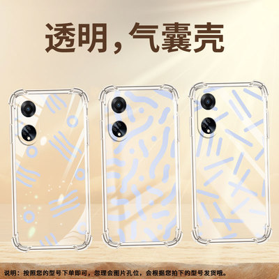 适用OPPOF11手机壳0pp0F21Pro防摔OPPOF9简约线条OPPOF19Pro气囊壳FindX5Lite高级感全包边男女款保护套