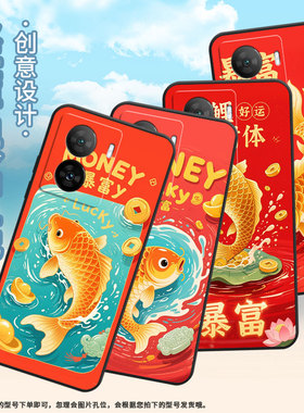 适用iQOOZ1手机壳iQOOZ1x防摔V2073A软壳Z5x麻将的锦鲤iQOOZ6Pro全包边iQOOZ10X商务Z9TurboV2312A保护套