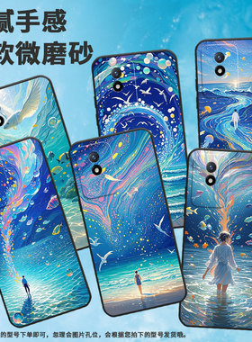 适用vivoY01海外版手机壳Y03t防摔V2254时尚Y16个性viviY03保护套V1934A不掉色Y12高级感海洋生物男女款