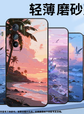 适用MOTOEdgeS手机壳XT2201-2MotorolaEdge30硅胶EdgeS30保护套海岸线风景摩托罗拉S50防摔爆XT2153-1软壳