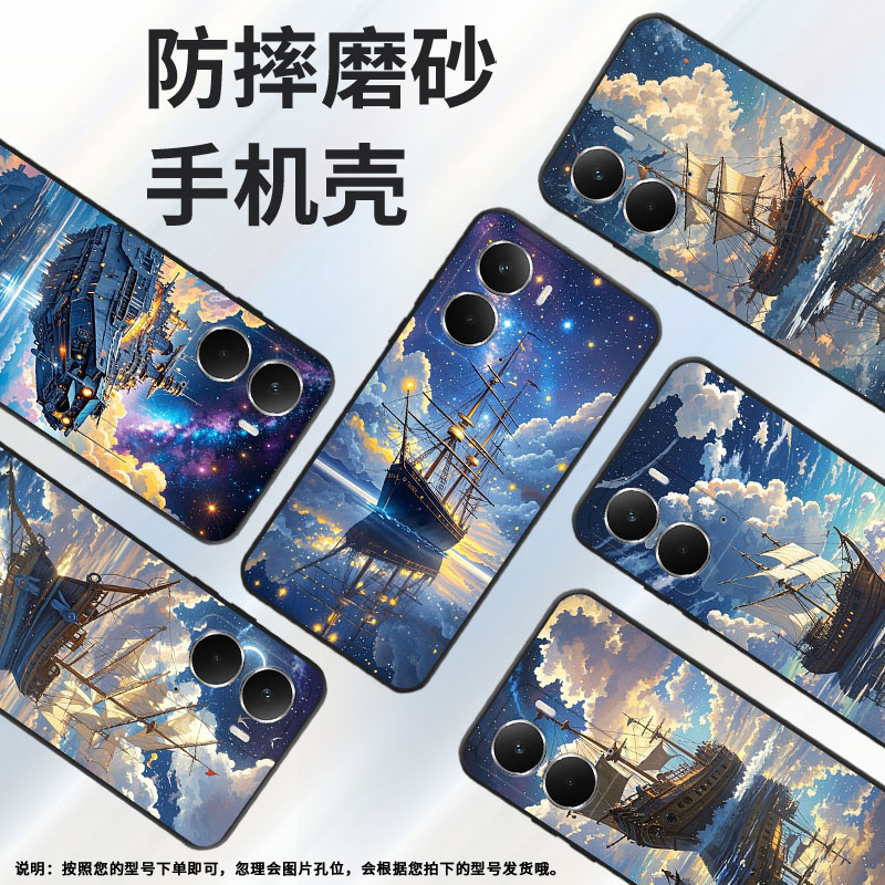 适用RealmeC71手机壳RMX5002全包真我14倒映在水面RealmeV70耐磨GT7F1限量版超薄RMX5060硅胶P3Ultra保护套