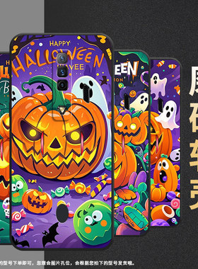 适用红魔5s手机壳NX651J超薄红魔5G/9Pro+南瓜灯怪物！NubiaRedMagic6Pro磨砂壳红魔7硅胶NX709J防摔保护套