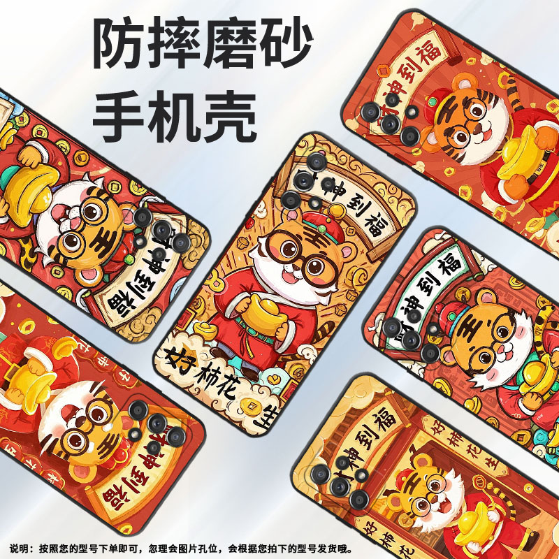 适用三星A40手机壳A42防摔A50s超薄SM-A516F保护套A70卡通财神爷时尚samsungA40s全包A70s耐磨SM-A715F软壳