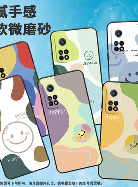 适用小米CC9手机壳CC9E全包边M1803E1A色块Xiaomi8se纯黑色9Pro硅胶笑脸M2007J3SY商务小米10TPro时尚保护套