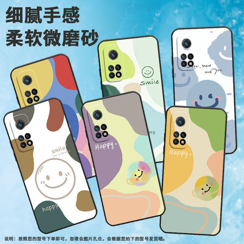 适用小米CC9手机壳CC9E全包边M1803E1A色块Xiaomi8se纯黑色9Pro硅胶笑脸M2007J3SY商务小米10TPro时尚保护套