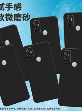 适用OPPOA52手机壳A53保护壳A53s全包边0pp0CPH2127磨砂壳2020款4G国外版超薄趣味耐脏轻薄民族风高级感防摔