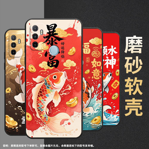 适用OPPOA1K手机壳CPH1923黑色A3磨砂壳CPH1803彩色锦鲤A7x耐磨2020A5s软壳0pp0A7皮套A8高级A16S保护套