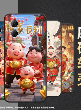 适用MOTOG50手机壳E15防摔XT2221-1穿红色唐装摩托罗拉G54软壳G73/G82轻薄MotorolaGPowerXT2125-4保护套