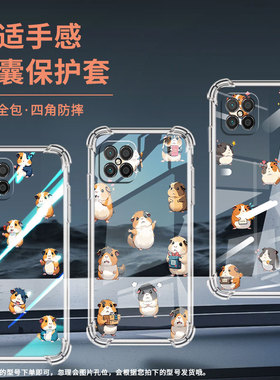 适用荣耀Play4Pro普通版手机壳Play6TPro全包边HonorPlay气囊壳Play5TQ版豚鼠荣耀Play8TPro防摔保护套