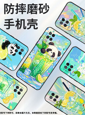 适用RealmeNarzo30手机壳Narzo50Pro纯黑色RMX3430柠檬沙冰真我Narzo50i保护套50iPrime防摔RMX3761软壳