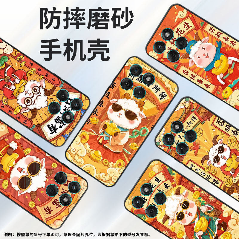 适用motoedge60手机壳edge60s高级感motorola摩托罗拉edge60pro硅胶g86power全包xt2527-2好事发生保护套