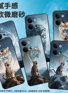 适用OPPOReno3Pro手机壳CPH2109耐磨老虎的虚影保护套Reno9全包边Reno5Pro+硅胶PJH110商务Reno12Pro磨砂壳