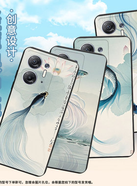 适用传音InfinixHot30iNFC手机壳商务InfinixHot30i高级感X6832磨砂壳Hot30斗鱼全包边中国风保护套