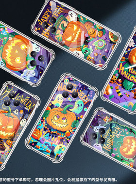 适用小米PocoC71手机壳欢乐万圣节防摔小米PocoF7潮流气囊壳男女款Xiaomicivi5Pro高级简约硅胶时尚保护套