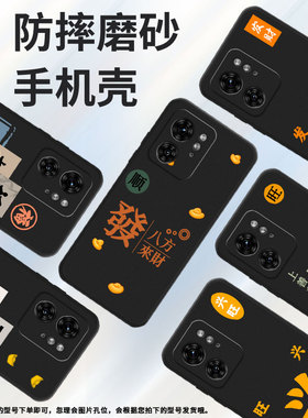 适用摩托罗拉x30pro手机壳摩托罗拉s50neo/motoedge+2023/motorolaedge40pro卡通摩托罗拉edge40轻薄motox40