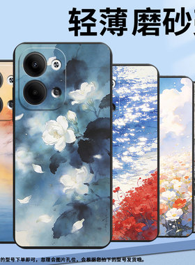 适用opporeno3pro手机壳cph2109保护套红色花海reno9全包边reno6pro+硅胶pjh110商务0pp0reno9pro+磨砂壳