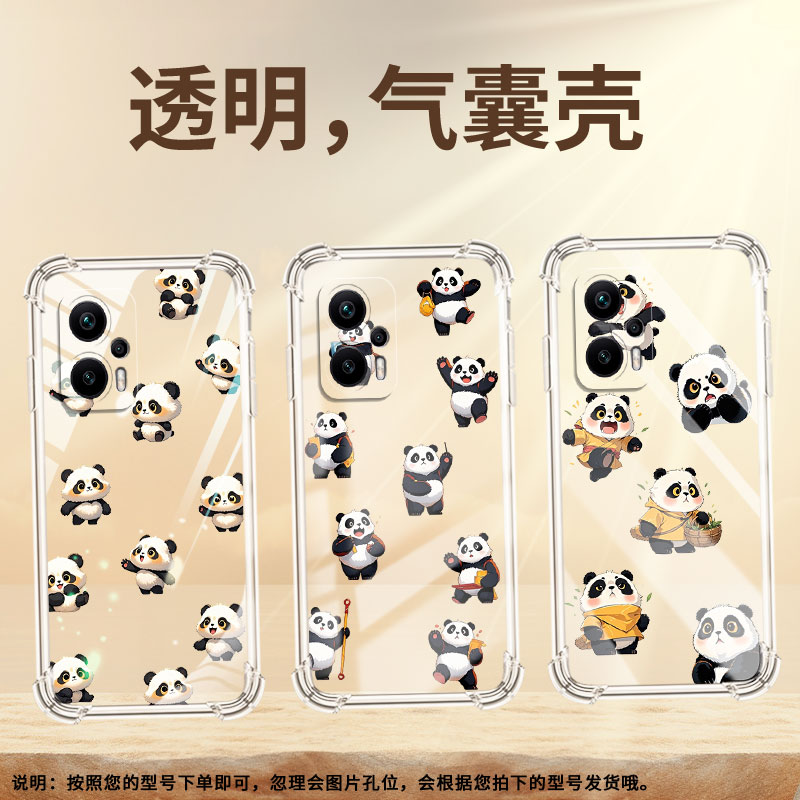 适用小米PocoX2手机壳PocoX5ProQ版熊猫XiaomiPocoX3NFC气囊壳小米PocoX6Neo防摔PocoX4Gt高级感保护套