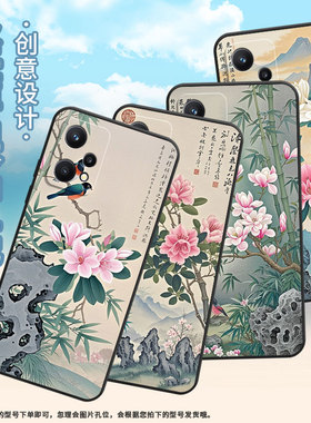 适用Realme9手机壳RMX2030真我6/7i纯黑色Realme8个性RMX3612保护套玉兰花真我9i商务9Pro硅胶磨砂壳