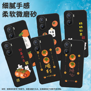 事事顺心y36m情侣V2318A高级感 y38耐磨y35软壳y37事事如意y36挂绳y36国际版 适用vivoy354g手机壳y35 y35m