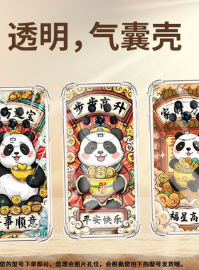 适用荣耀Magic5Lite手机气囊壳商务Magic3至臻版四角防摔四方进宝HonorMagic6Pro手机壳荣耀Magic4保护套