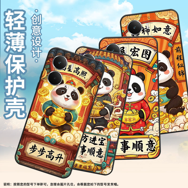 适用Realme13Pro手机壳RMX5002全包边真我14四方进宝商务Realme14T耐磨GT7超薄RMX5060硅胶C75个性保护套