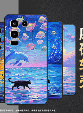 适用传音InfinixNote50Pro手机壳商务油画海面Note50s男女款InfinixNote50Pro+磨砂壳Note50中国风保护套