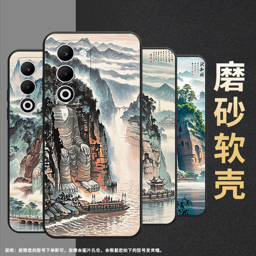 适用OPPOA5手机壳CPH2735防摔0pp0Reno14全包F29保护套PKT110耐磨OPPOReno13Pro硅胶OPPOR7s商务乐山大佛