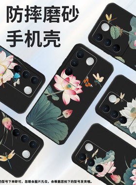 适用vivos12pro手机壳viv0s18pro全包v2207a黑色vivis17t磨砂壳荷花nex3硅胶v1950a商务t2pro保护套