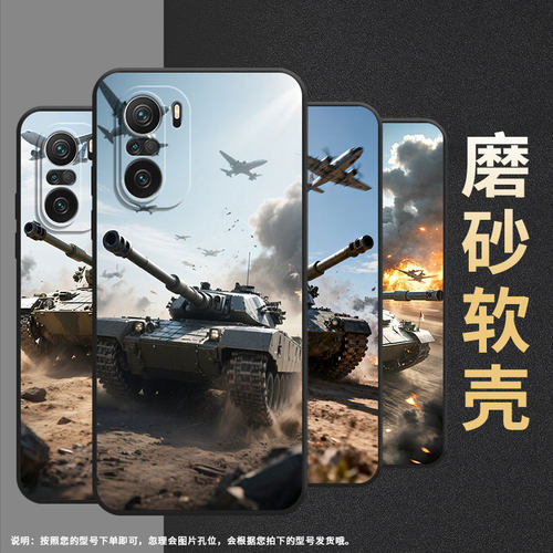 适用小米11i手机壳21081111RG硅胶Xiaomi12T保护套狂野坦克13T耐磨23127PN0CC超薄13TPro小米12Lite防摔