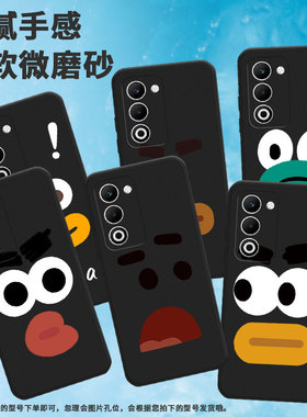 适用oppoa55g国际版手机壳reno13pro/a5x国际版/findx8s高级感k12s轻薄reno14耐脏f29耐磨a5国潮r7s惊讶表情