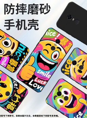 适用红米5Plus手机壳商务时尚note82021国外磨砂壳红米S2高级感红米Y3男女M1810F6G搞怪表情全包边保护套