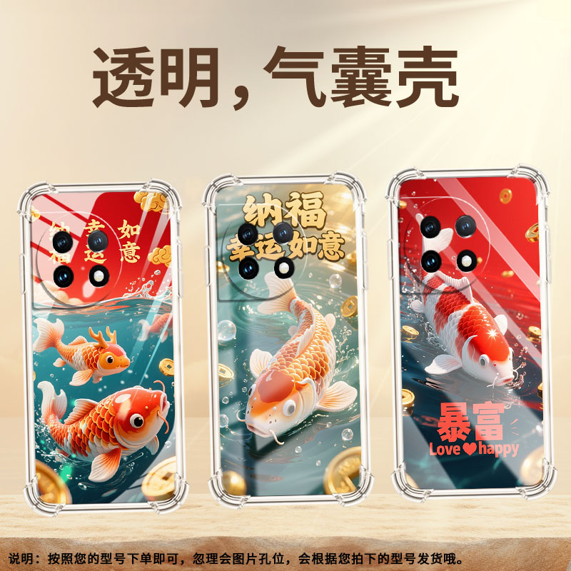 适用一加9Pro手机气囊壳0neplus四角防摔一+锦鲤手机壳OnePlusAce2Pro商务1加11硅胶1+Ace3Pro保护套