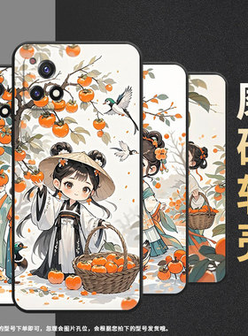 适用vivoY53t手机壳Y51高级V2031细外壳viviY52黑色Y53s商务V2164A男女款Y52s时尚Y58防摔摘柿子女孩保护套