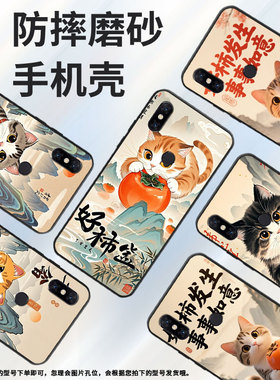 适用小米5手机壳防摔Xiaomi5s耐磨MCE16全包小米A2Lite硅胶M1804E4A柿子熟了6X商务POCOF2Pro轻薄保护套