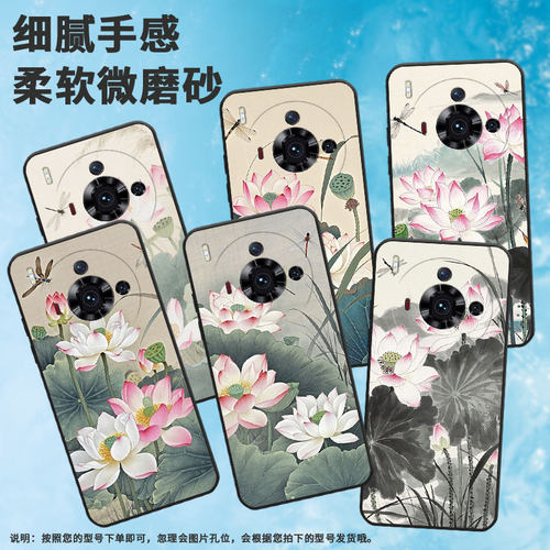 适用努比亚Z50sPro手机壳防摔NubiaRedMagic10Air耐磨NX713J全包边NX779J个性红魔10Air盛开的莲花保护套