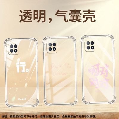 适用OPPOA58x手机壳OPPOA57防摔OPPOA36啊对对对OPPOA60气囊壳OPPOA57S中国风高级感全包边硅胶保护套