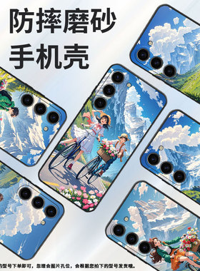 适用三星S20FE手机壳SM-N770F硅胶S22轻薄samsungGalaxyS23FE软壳S24Ultra骑行风景SM-S926B商务S25+保护套