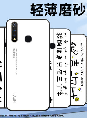 适用vivoU1手机壳U3全包边V1928A做个俗人viviU10保护套Z1不掉色V1730DA时尚Z1x硅胶Z5i男女款NEX磨砂壳